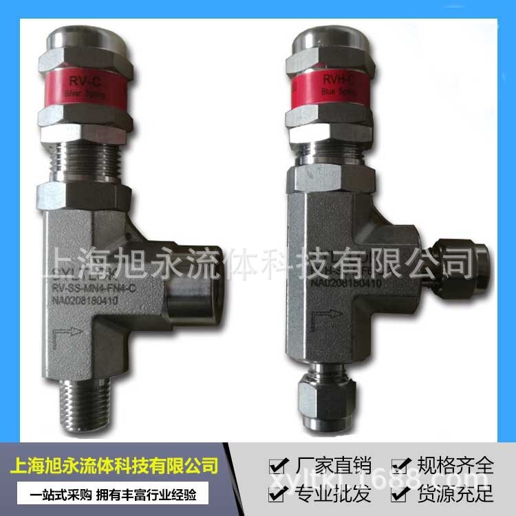 Supply high-pressure liquid safety valves, high-pressure gas safety valves, spring safety valve discharge valves.