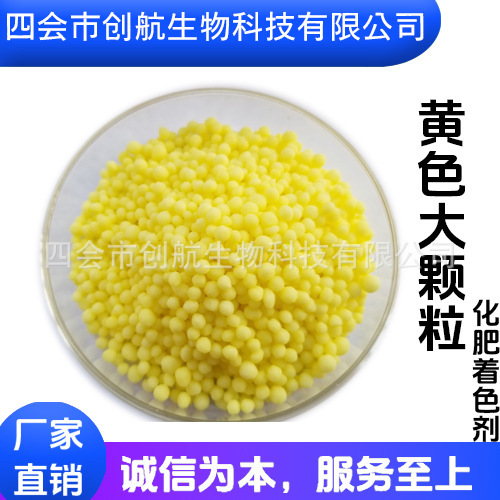 Yellow, large urea-coloured dyes, fertilizers.