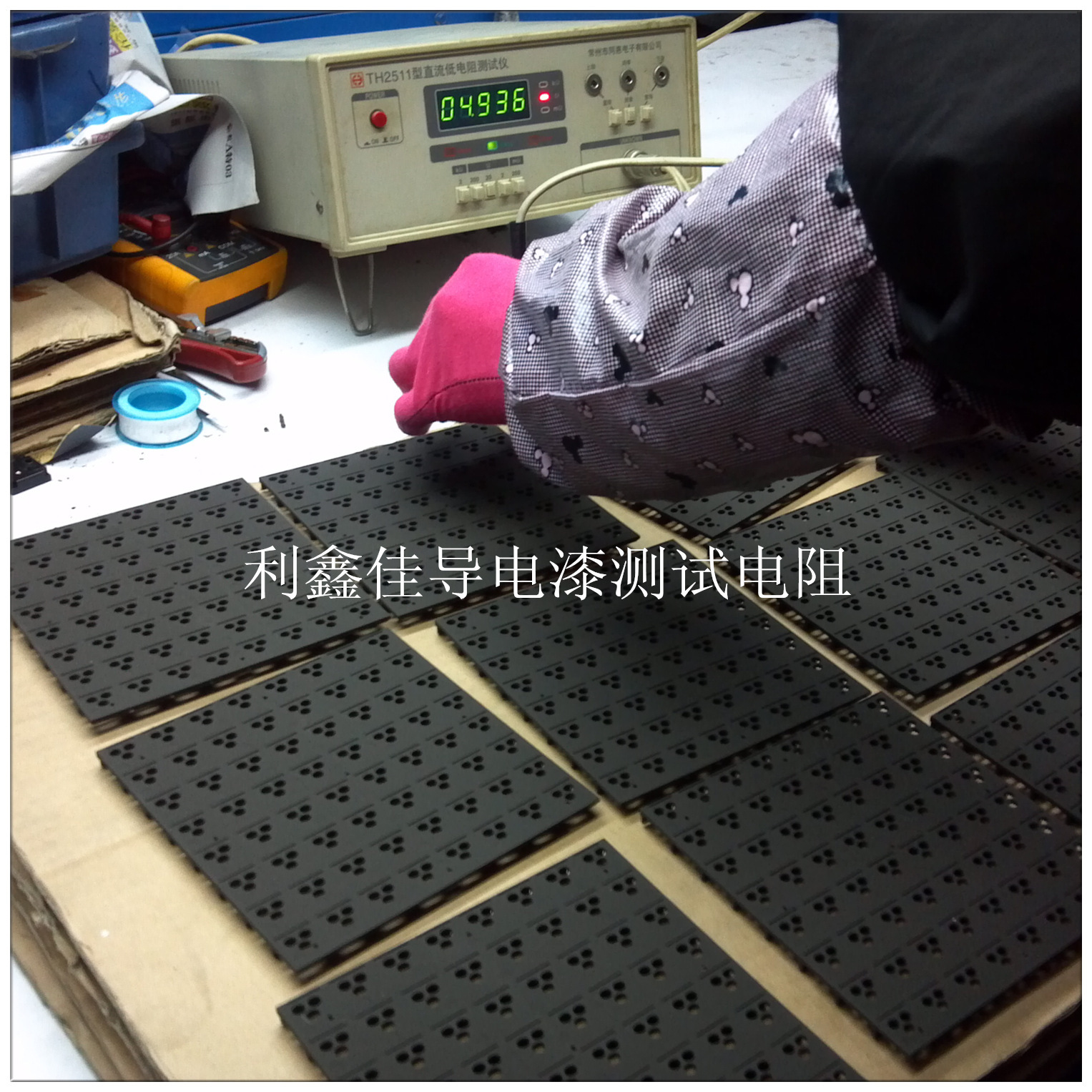 Shenzhen factory's delivery door, black sprayed electrical paint, black conductive paint lxj600