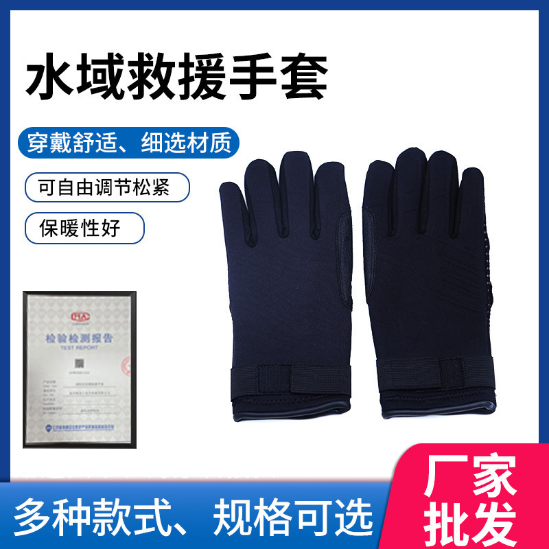 Waterproof rowing gloves. Warming gloves.