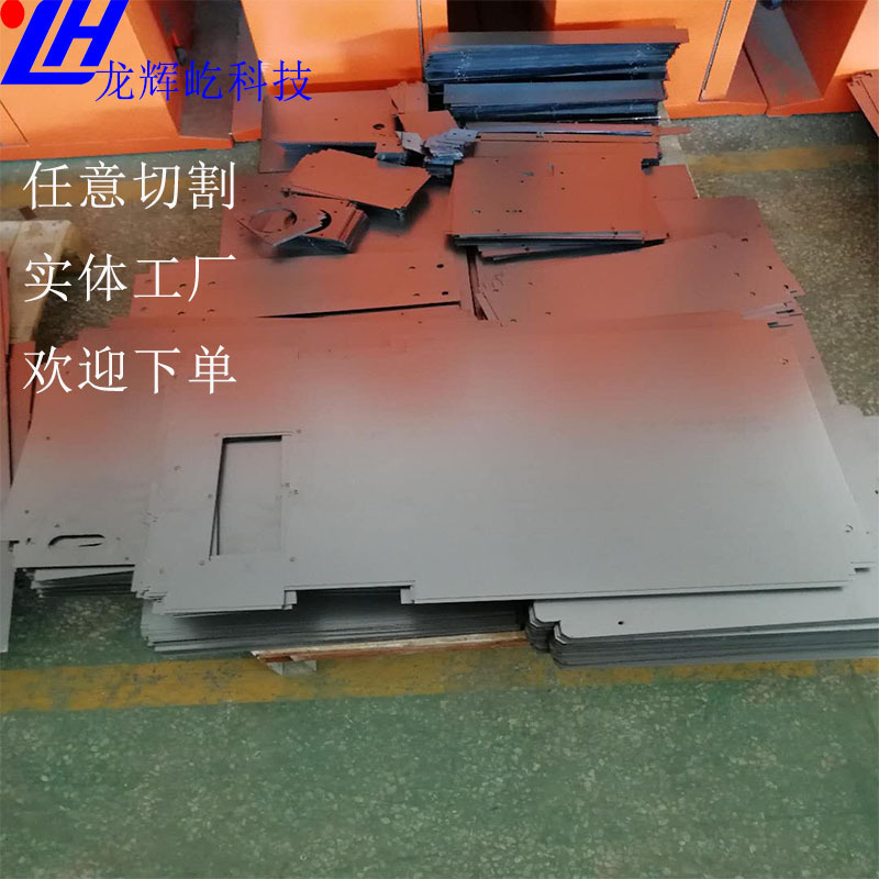 The manufacturer's gold-forming machine, laser cutting laser bends, metal cutting, five gold welding holes, gold pieces.