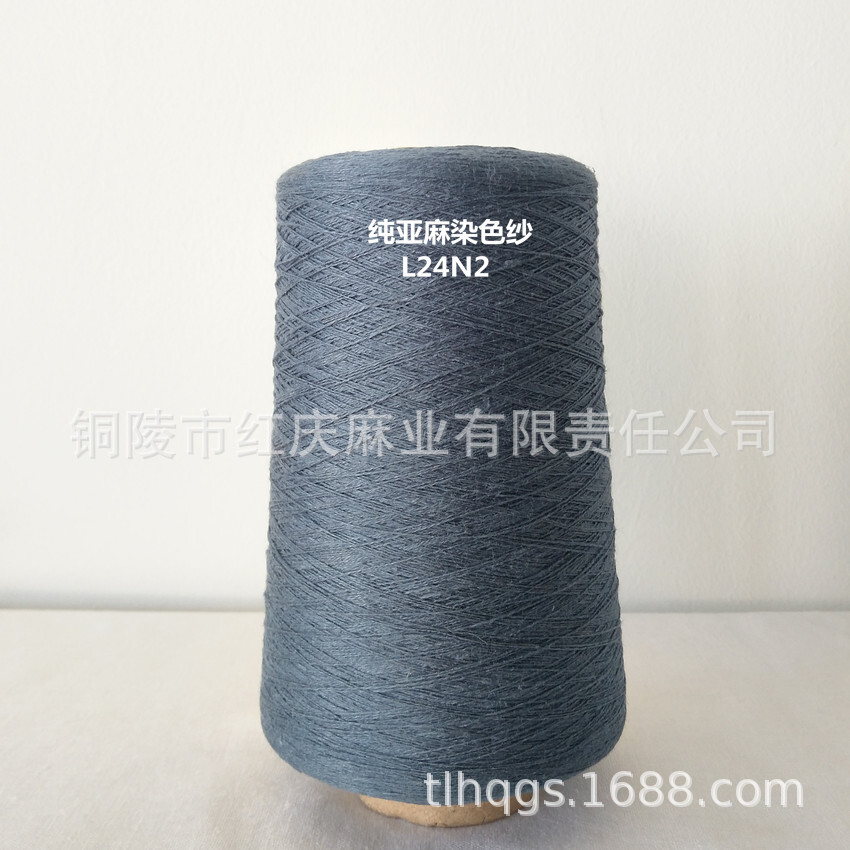 The manufacturer sells a pure linen coloured L24N/2 knitted linen