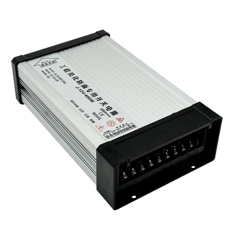 24V防雨電源24V100W150W200W300W400W600W700W800W室外led電源