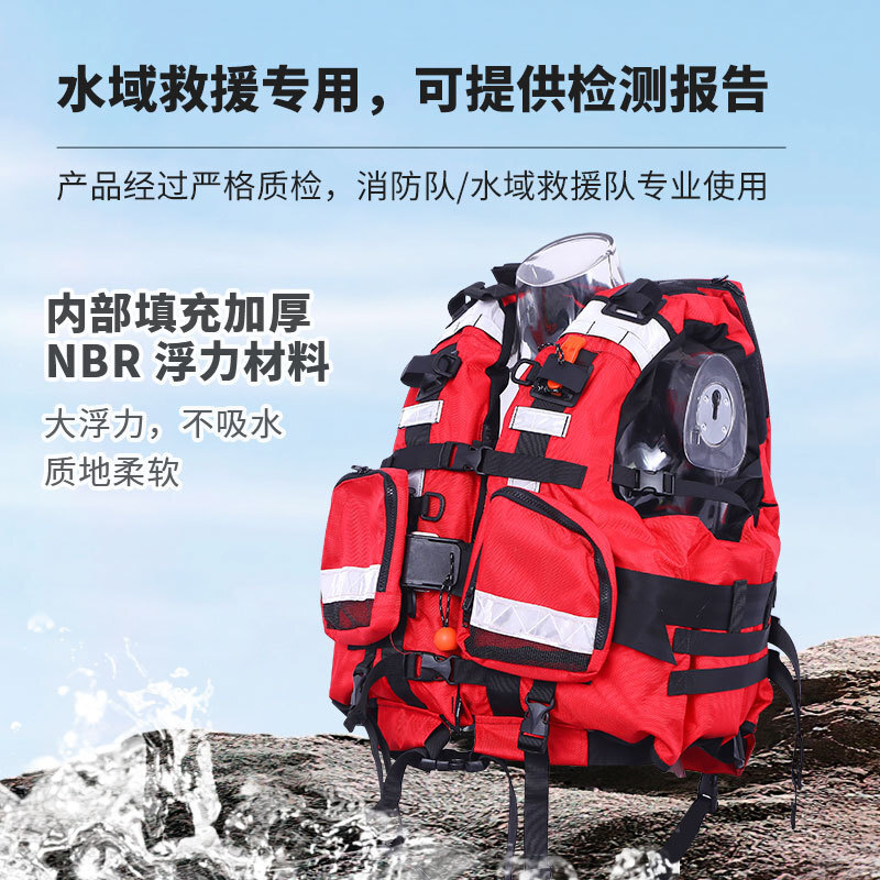 190N Specialized floating fire-fighting waters with multifunctional lifeguard vests