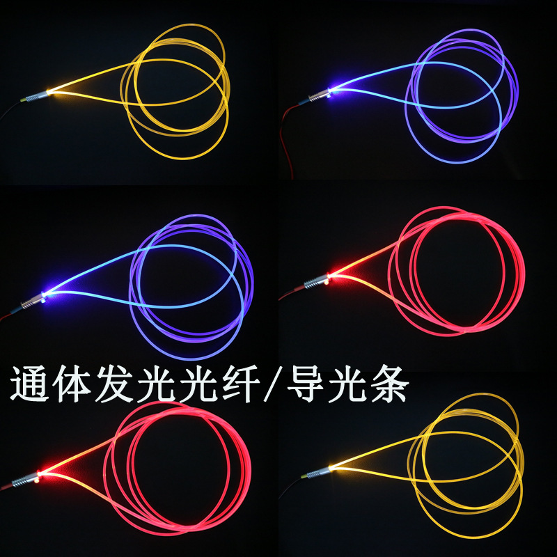 Superlighted 3.0mm transistor optic optic solid optic radial radial radial radial radial optics PMMA fibre-optic material