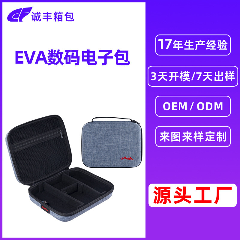 Plant custom electronics pack portable portable EVA box anti-shock-and-wreck hard cases