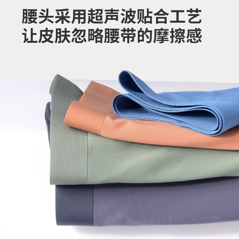 60 cái quần lót đàn ông Mordell, tất cả quần lót công nghệ không bị thương.