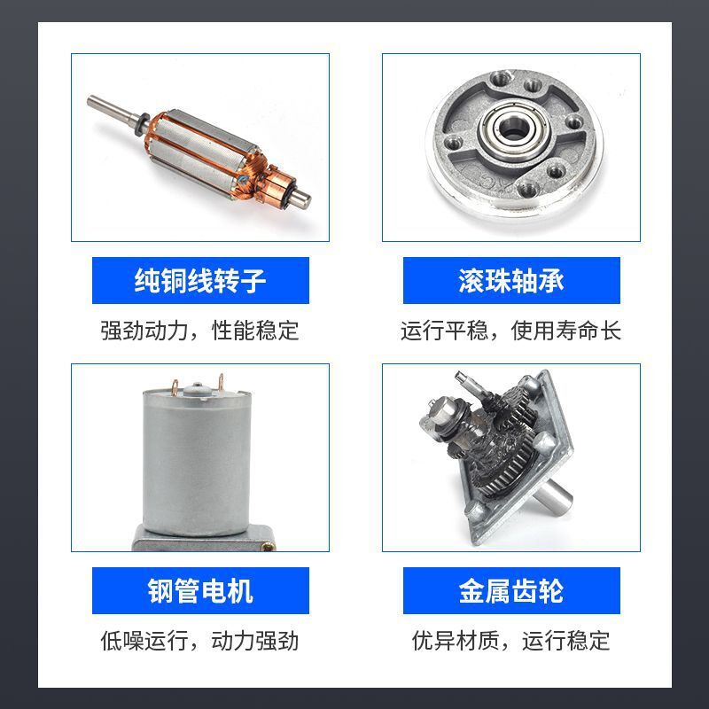 SGWLJS-370 Turbo Snails Electric Wheelchair Deviation Medical Equipment Deviation Electricians