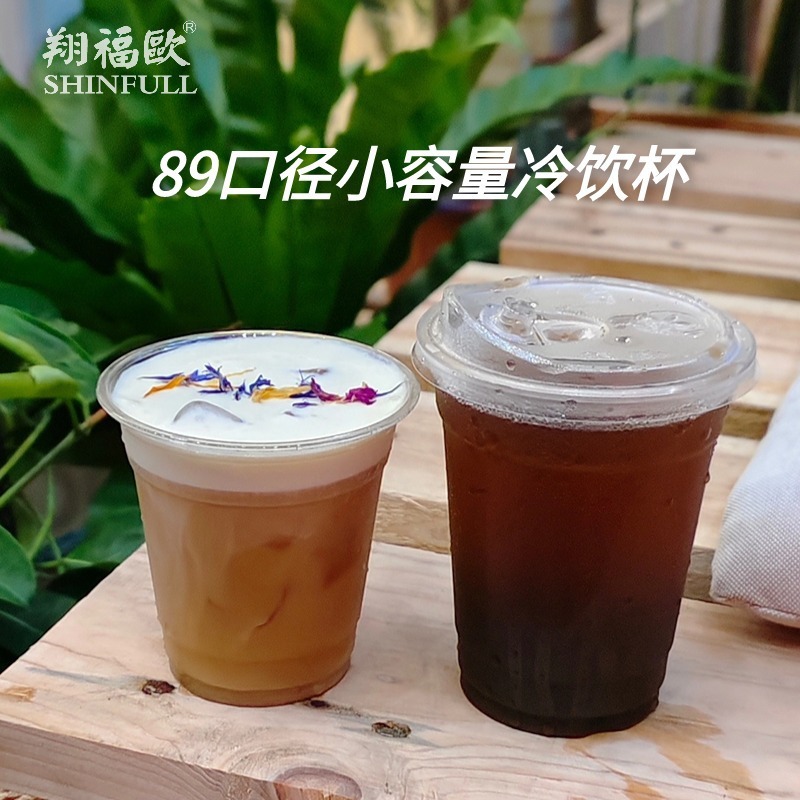 PET Cups Cups 90 Cal. 10 Oz12 พลาสติกอเมริกัน-ผลไม้กาแฟและนมห่อ