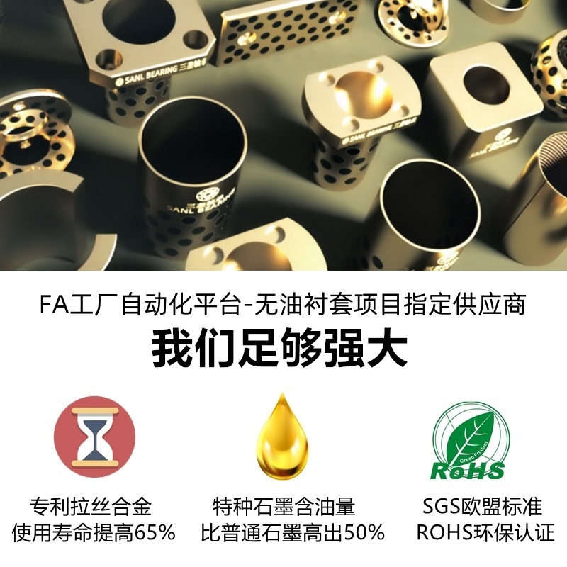 MPTZ6-50 inner circle French copper alloy non-oiled copper liner bearings of self-loan bearings OFR01-d-L