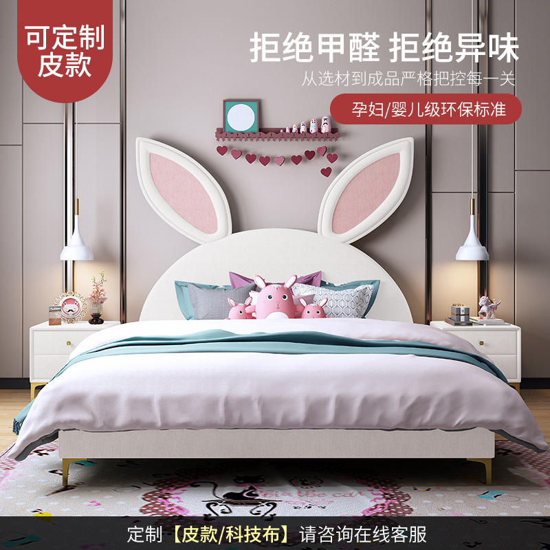 Children ' s Net Red Rabbit Light Luxury Bed Factory Directly Stored Bed of Wood Beds Bed for Boys and Girls