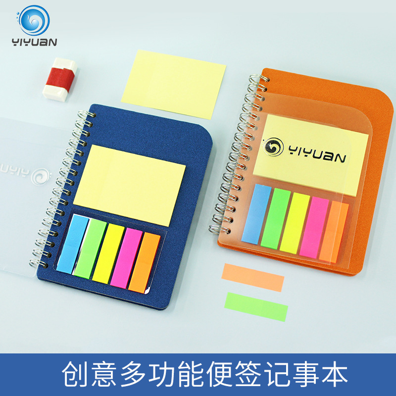 You can customize a6-wire notebooks, a second post for creative office supplies, a copy of the manufacturer's wholesale book.