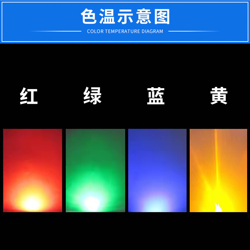 集成4色LED10W灯珠陏圆形铜支架10WRGBW全彩灯珠金线厂家直供