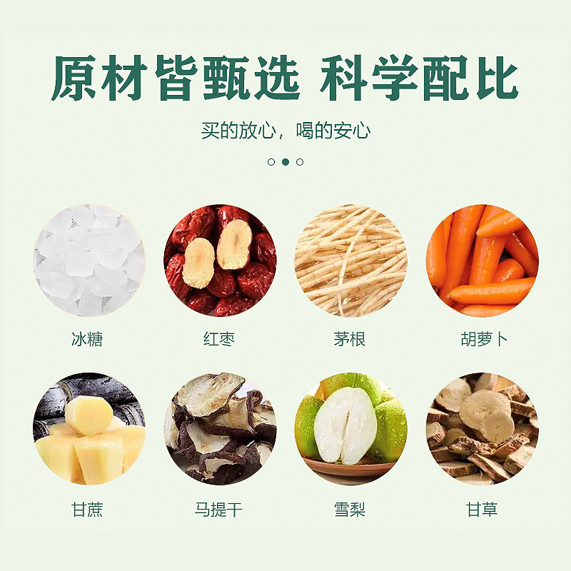 Tôi không cần phải nấu mía.