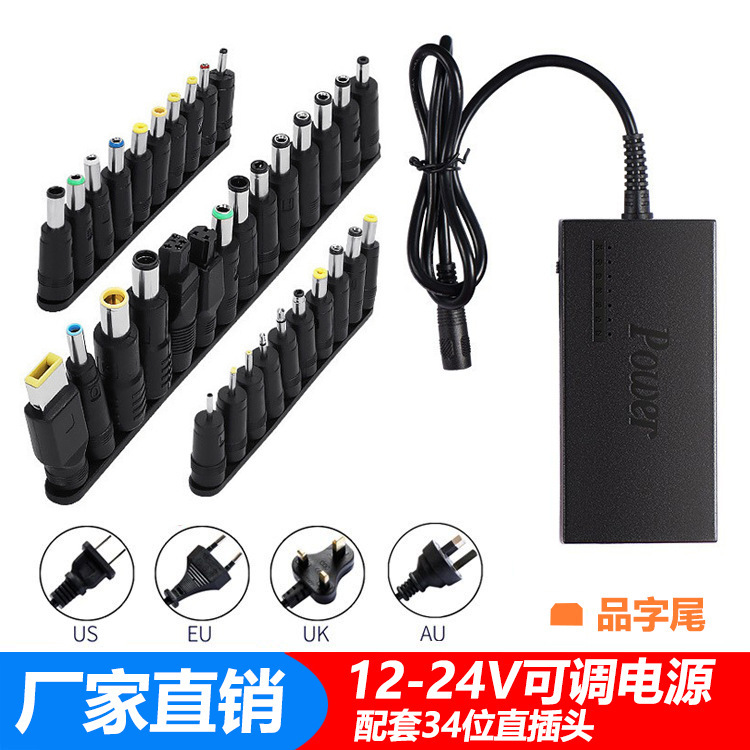 Customization of 96W power adapter with 12v.5a VCD 24v3a