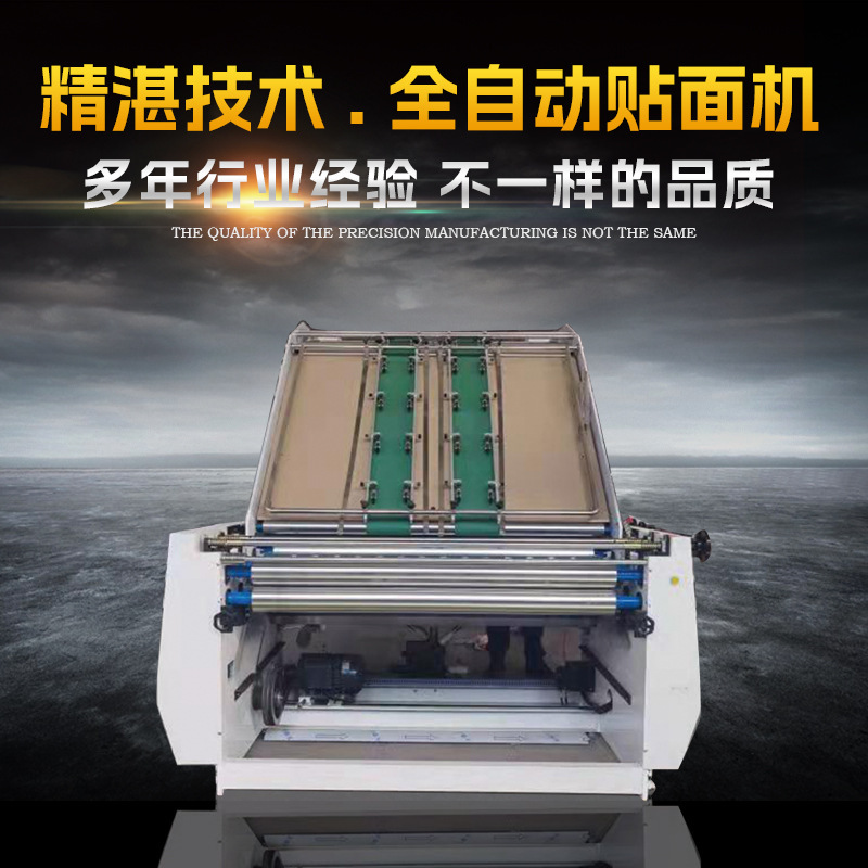 Paperbox mechanical production line full automatic paste machine, full automatic cardboard machine, cardboard paste sticker