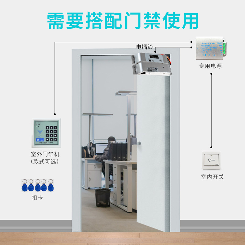 商場低溫明裝電插鎖 辦公室玻璃門電子鎖 倉庫防火門電控鎖