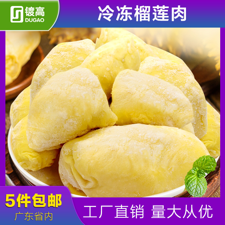 Thái Lan nhập khẩu trái cây và thịt lựu, lạnh tươi, không hạt nhân, hạng A, trước khi đông.