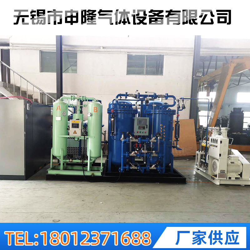 [Oxygen] Supplying the coal mine oxygen unit, customizing the molecular sifter, oxygen equipment.