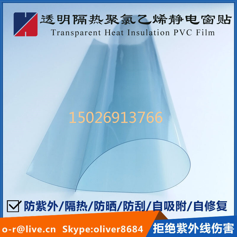 PVC Insulated Base membrane polyvinyl chloride (PVC) Insulated Insulated Insulation PCM