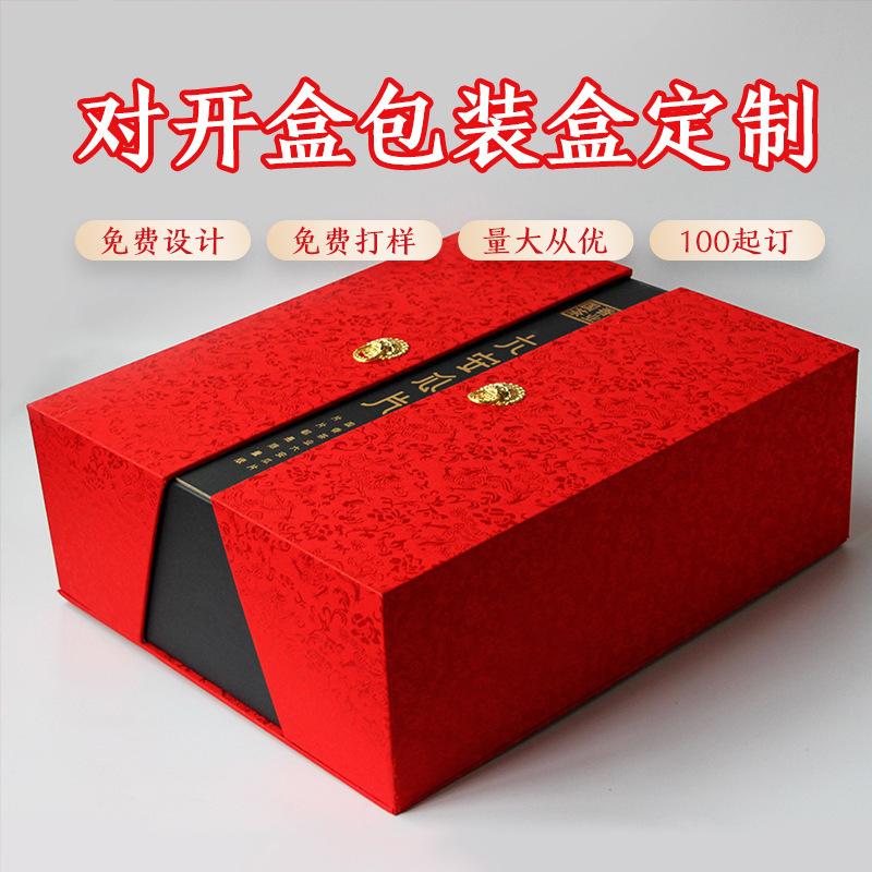 Customize the high-end double-opened tea box for a high-end gift pack.