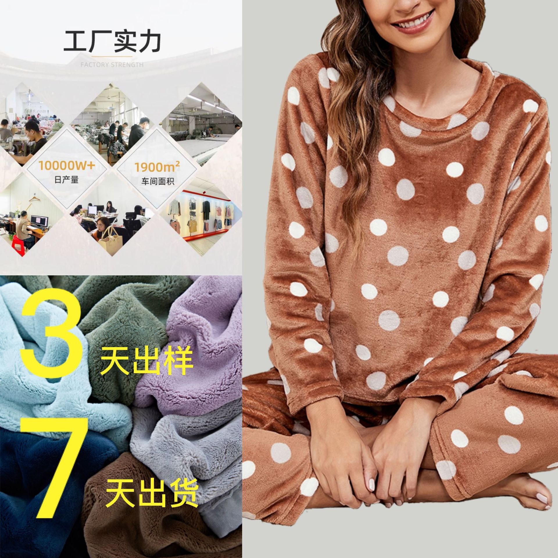 Cô Euro-Franvell mới, đầu tròn, quần áo gia đình, đồ pyjama.