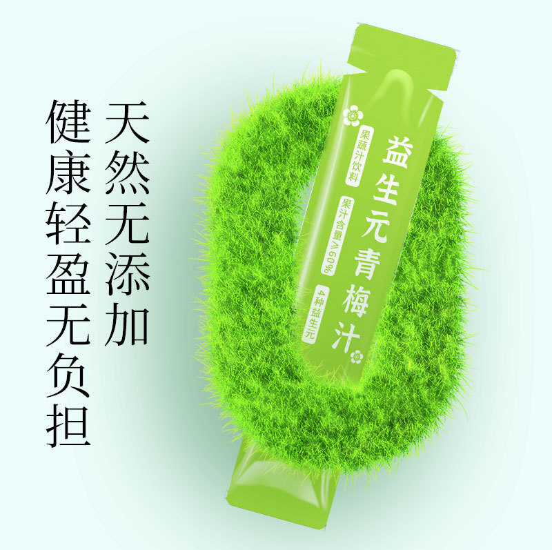 Tương tự như nước ép trái cây dẻo giúp bảo vệ các ngôi sao.