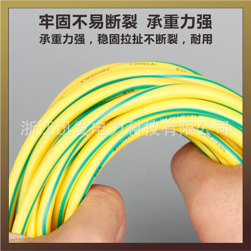 Yellow, green, double-coloured line 4 square 2.5 square bridge frame cross-line 6 square light-volted yellow line