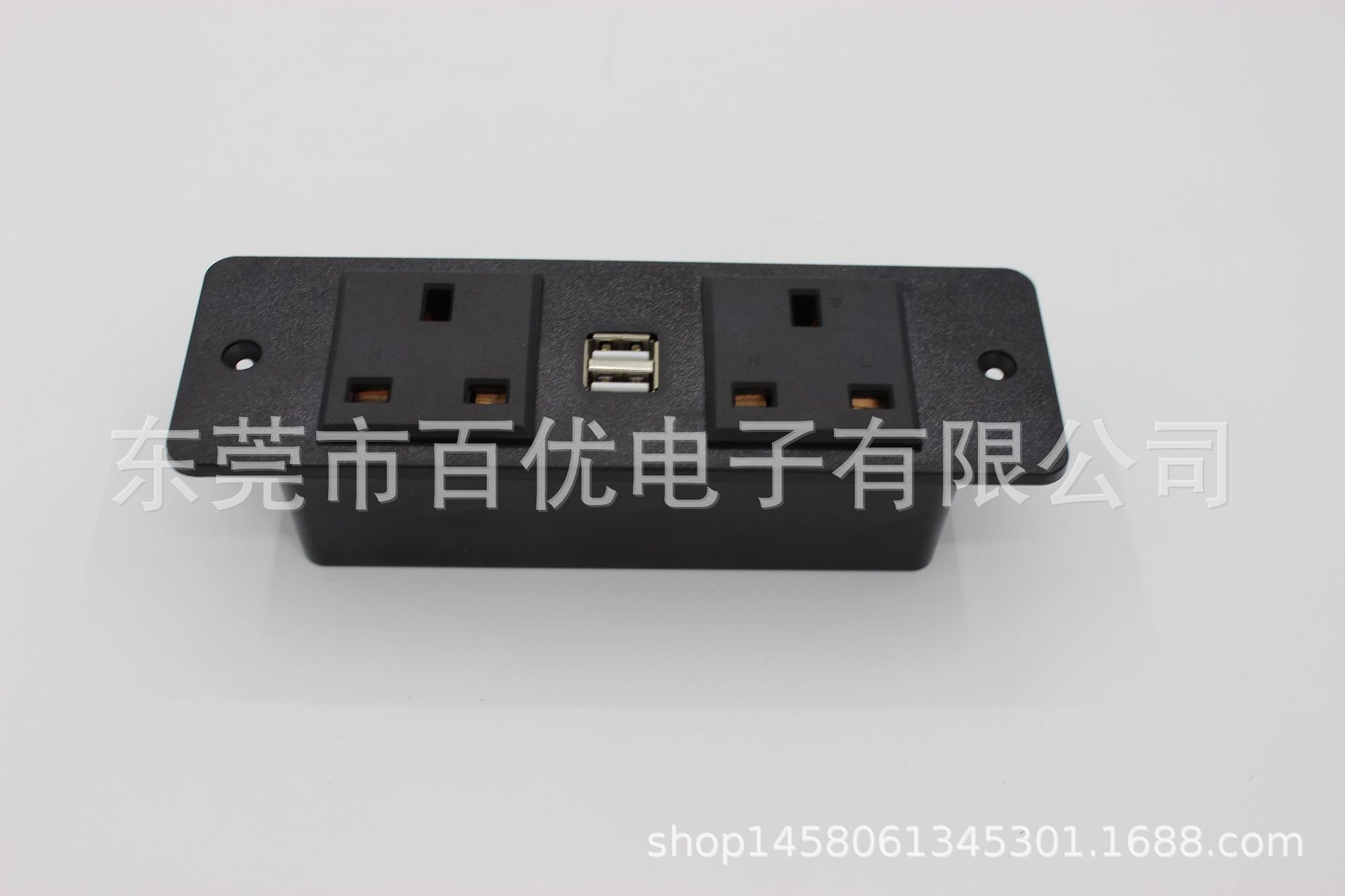 เสียบปลั๊ก USB สองอันสําหรับเสียบปลั๊ก USB ของอังกฤษ, เสียบปลั๊ก 2 USB