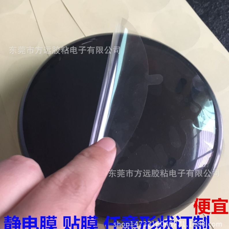 PVC in Shenzhen, transparent to all kinds of viscous glass mirrors.