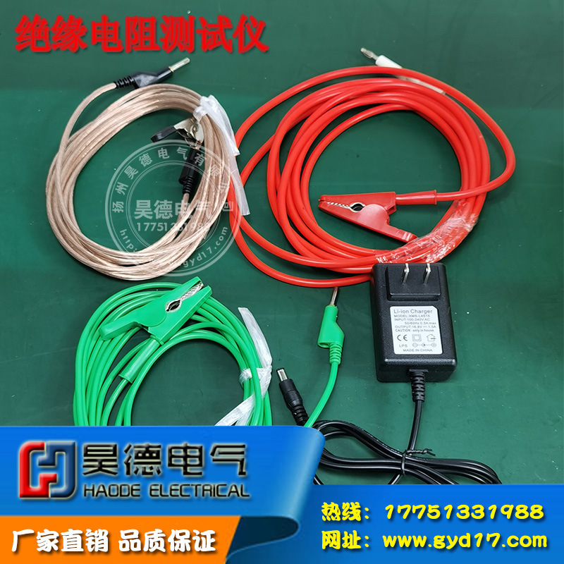 MVM-5000 ฉนวนการทดสอบ 5000V, Table 2500V, ฉนวนการสั่น
