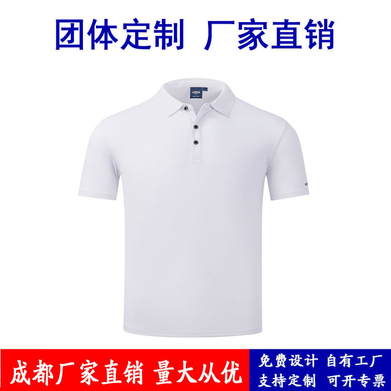 Áo thun T-shirt của Rissin in cho đơn vị kinh doanh logo áo sơ mi vào mùa hè