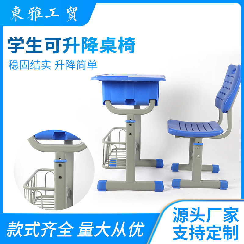 Tutorial table ABS plastics for primary and secondary school students can be promoted to a basket of tables with empty chairs