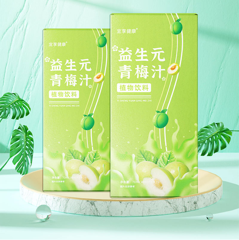 Tương tự như nước ép trái cây dẻo giúp bảo vệ các ngôi sao.