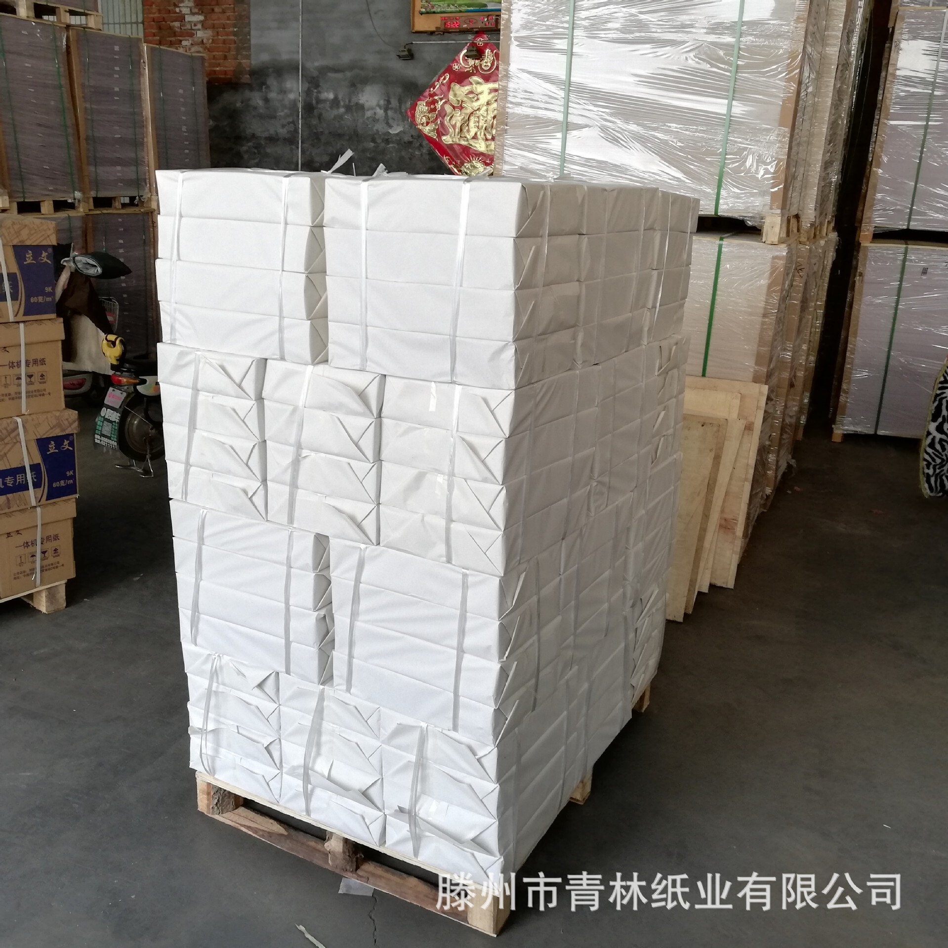 60 grams of high-quality eight-kilogram, nine student test paper, and high-speed one-operator paper.