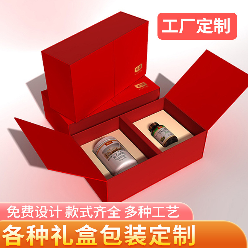 The company customises the high-end gift box to print the logo to make the tea-salt-salary box.