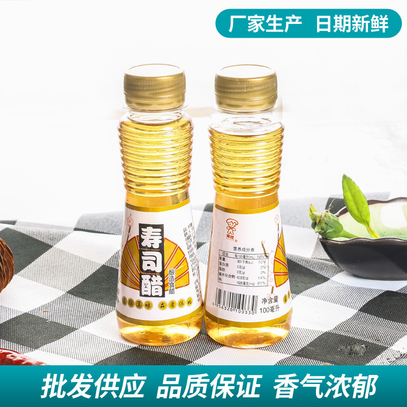 giấm sushi cho công việc làm ăn 100ml để nấu rau cải và hoa cúc.