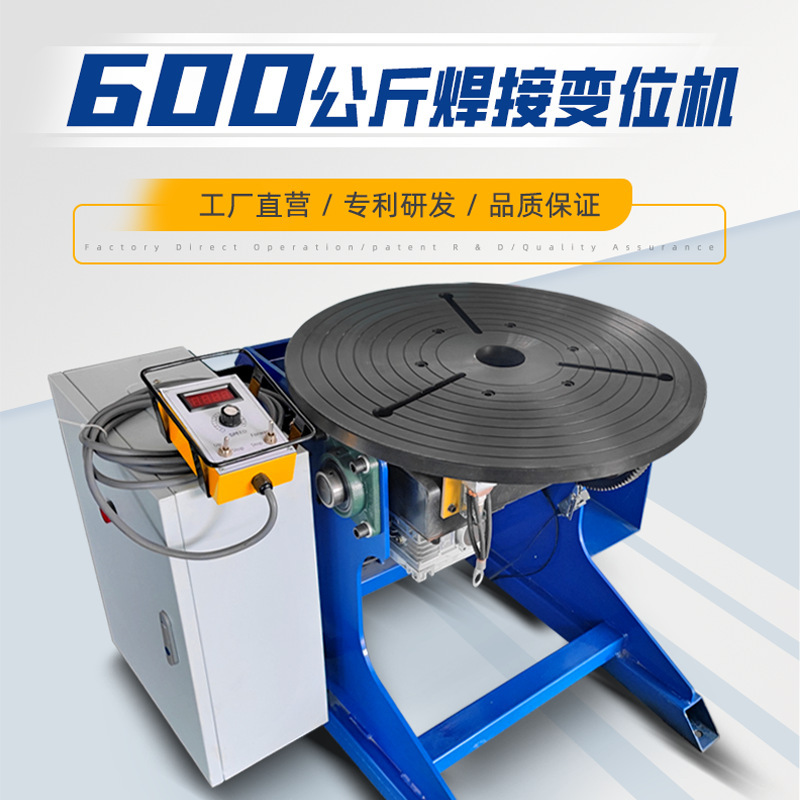 600-kilogram transformer, automatic welding of rotating workshops, welding of transformers, welding of transformers.