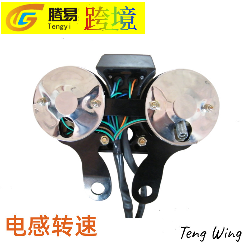 Motorcycle instruments Motorcycle instruments Motorcycle export accessories