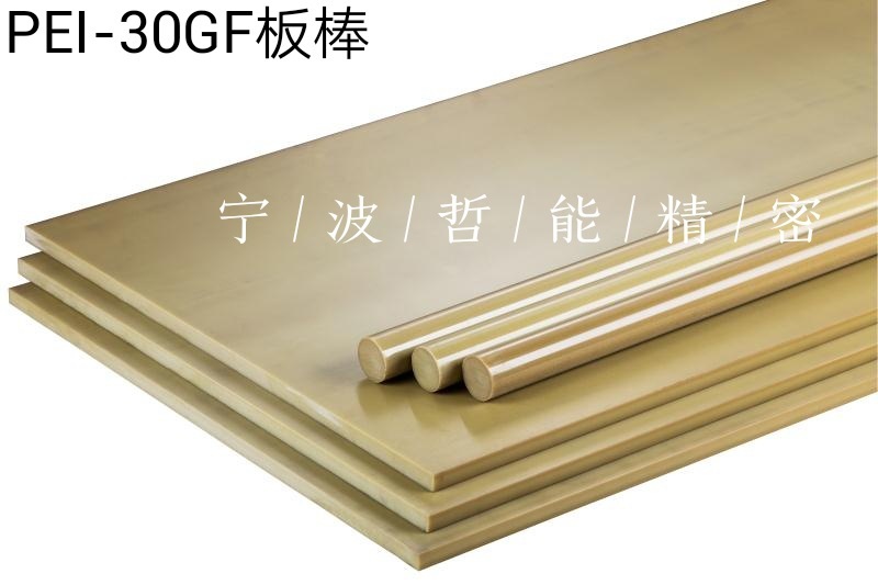 PEI(Ultem 22300) PEI-composer Ultem Board Sappik Raw material