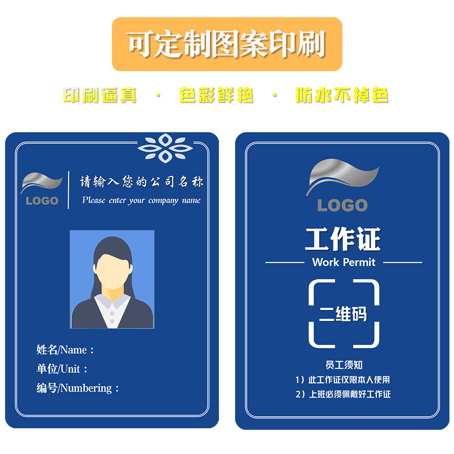 잉크 백색 카드 정상적인 카드, pvc 코팅에 비 specify 주문 ID 카드 인쇄 공백 카드 인쇄