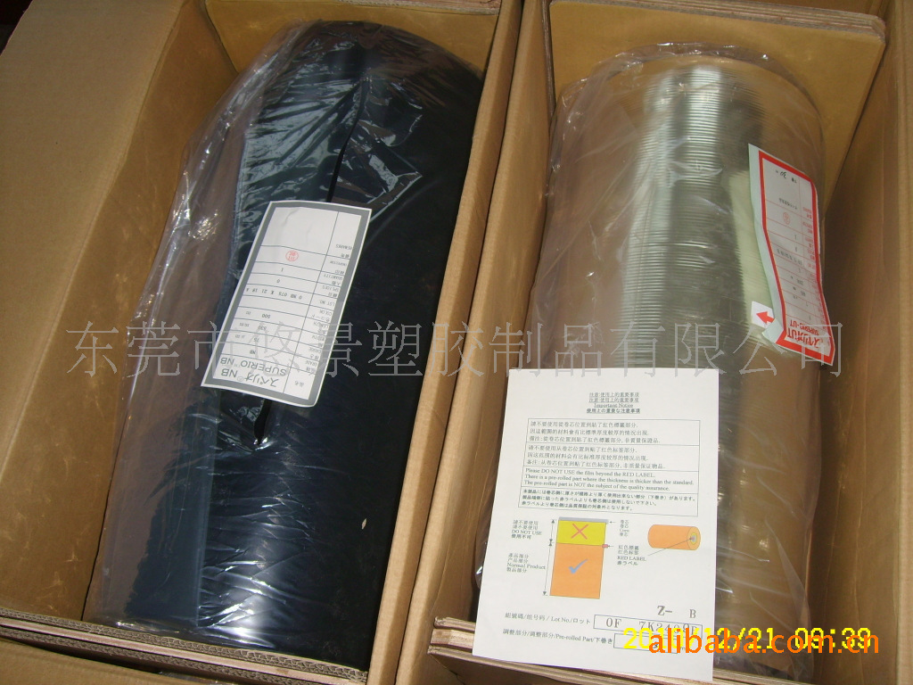 Supply of Mitsubishi PEI film E (square)/NB (black) 0.05MM in Japan