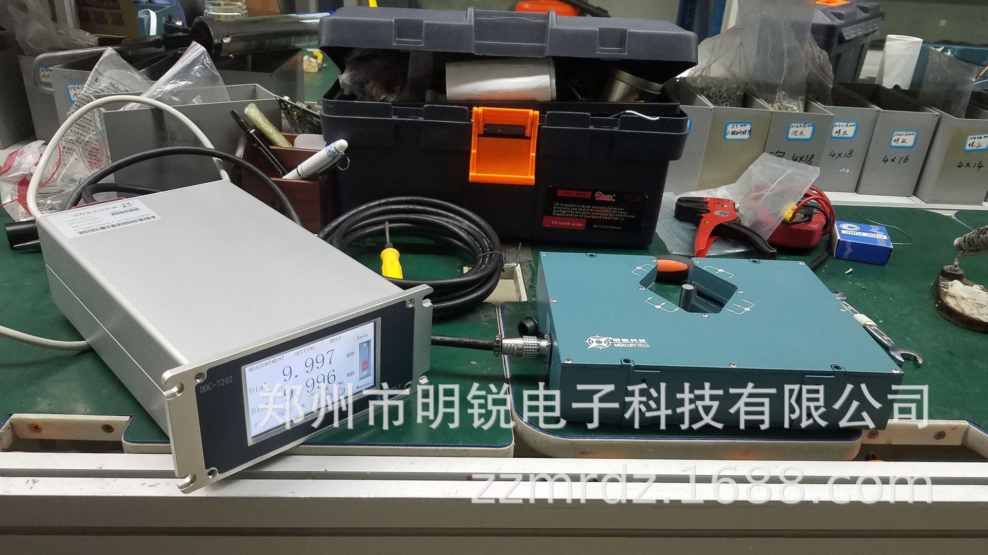 Small-scale colour-screen toucher interactive laser gauge