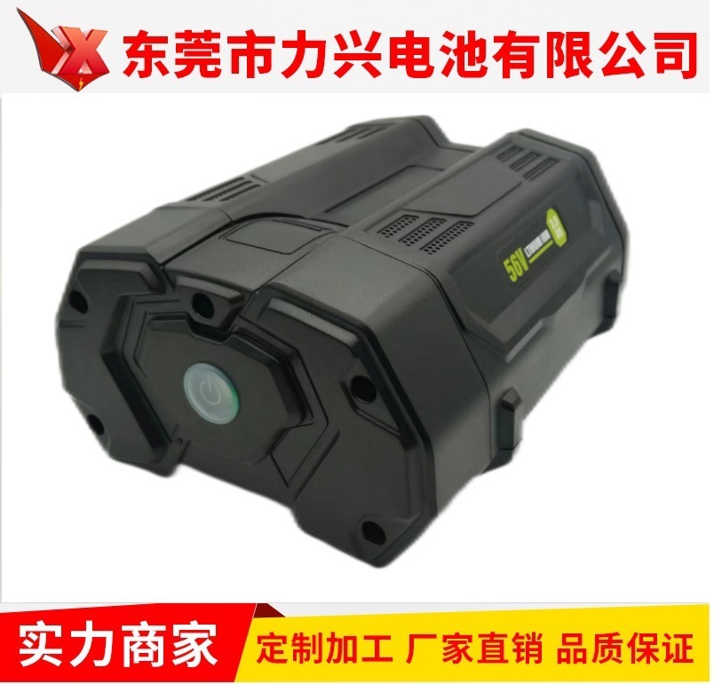 5Ah Battery 56V Battery backpack connector