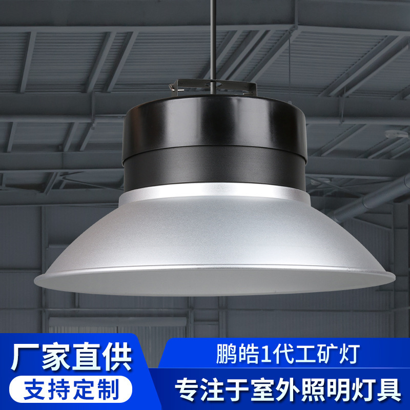 High-power lighting industrial chandeliers for industrial ore-lights