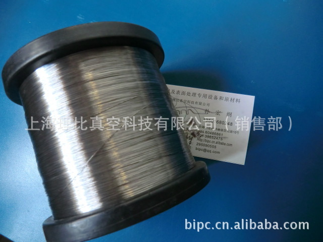 Vacuum membrane evaporation material from Shanghai