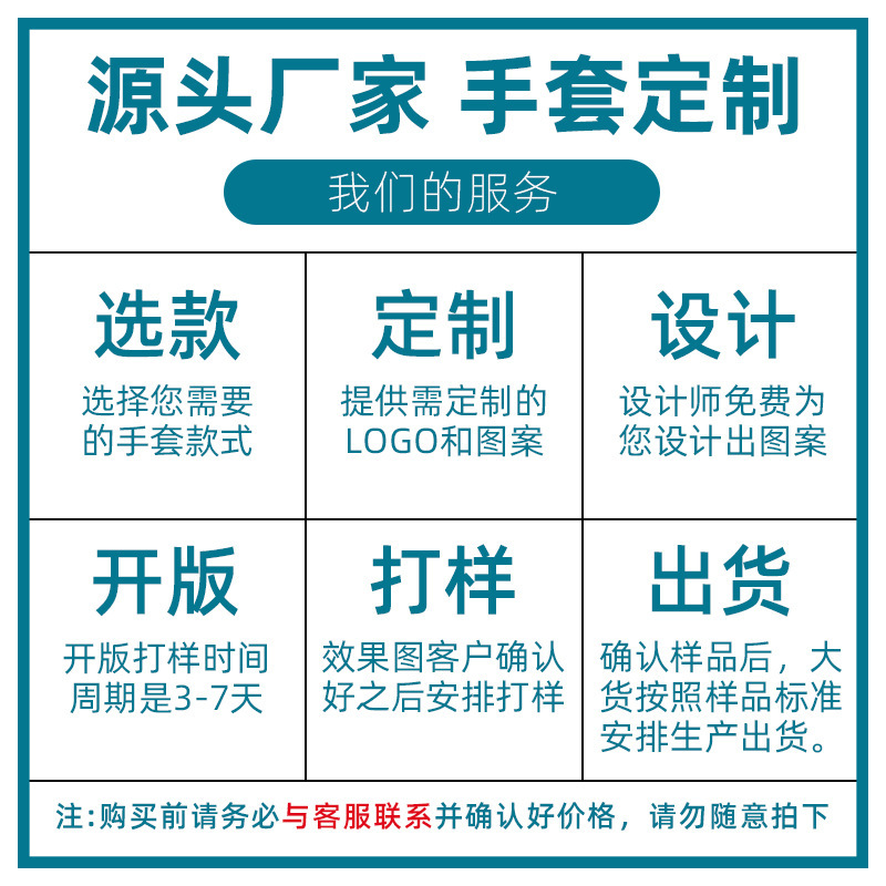 新款秋冬季加工定制触屏手套羊驼绒防寒保暖加绒男士针织手套批发