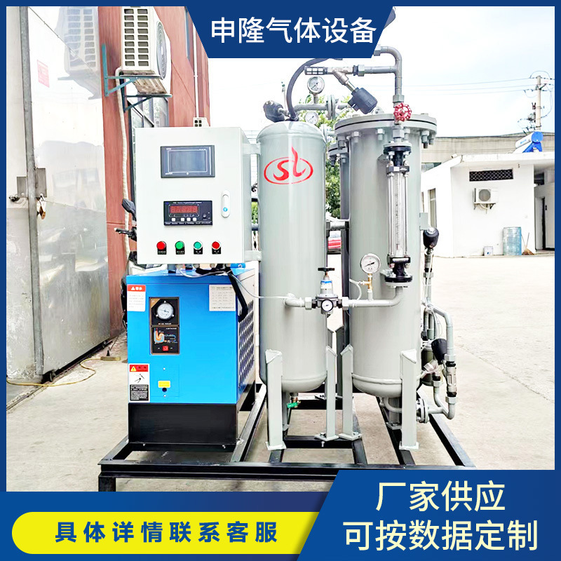 Industrial Nitrogen Producer SL-PN-8/99.99