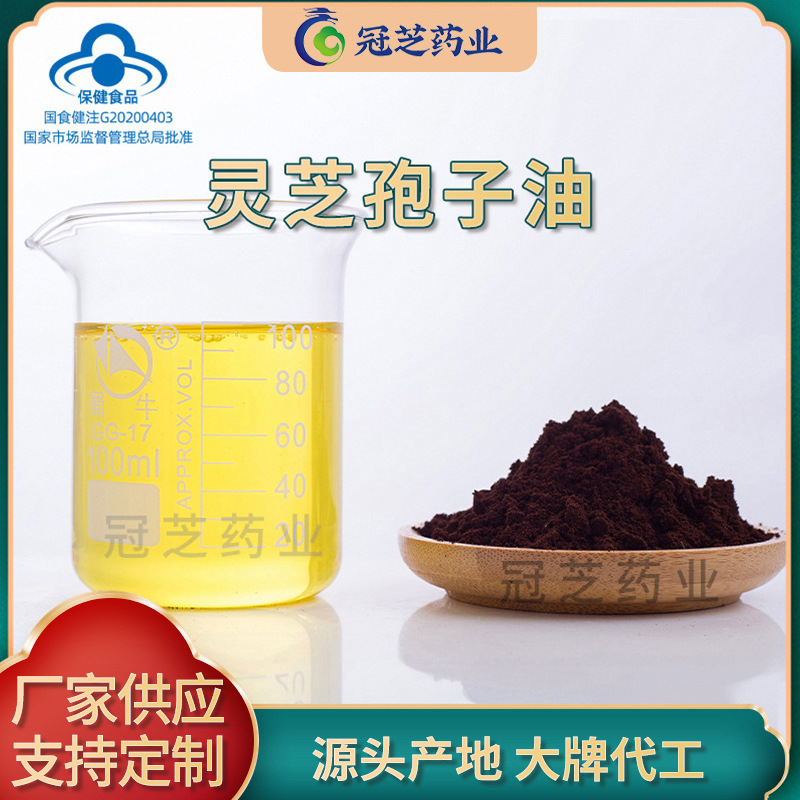 분출 기름 supercritical 적출 에 추출물 분출 powdered 치즈 에 가공 OEM 스티커 관례