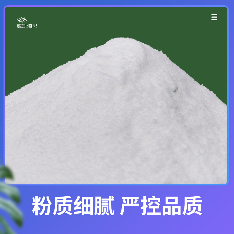 Production of Swiss Bacillus, Frozen Dry Emulsifiable Bacillus, Powdered Solid Beverage Food Powder.